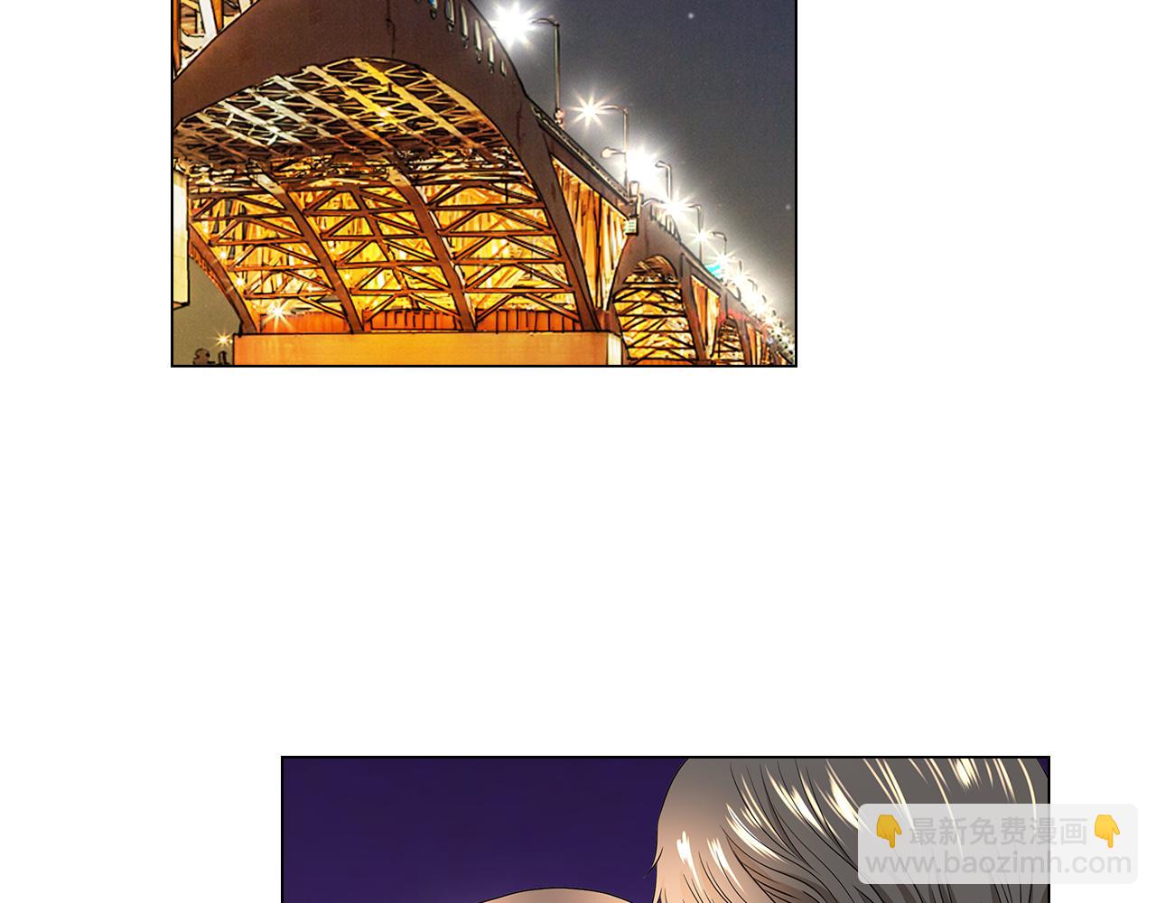 名花無草——《名花有草》續篇 - 第33話 這是我的選擇…(2/3) - 3