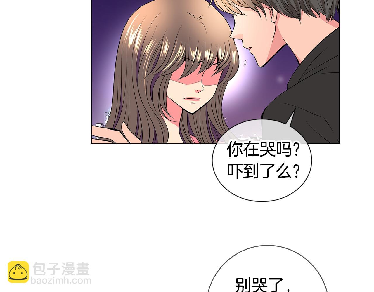 名花無草——《名花有草》續篇 - 第33話 這是我的選擇…(2/3) - 4