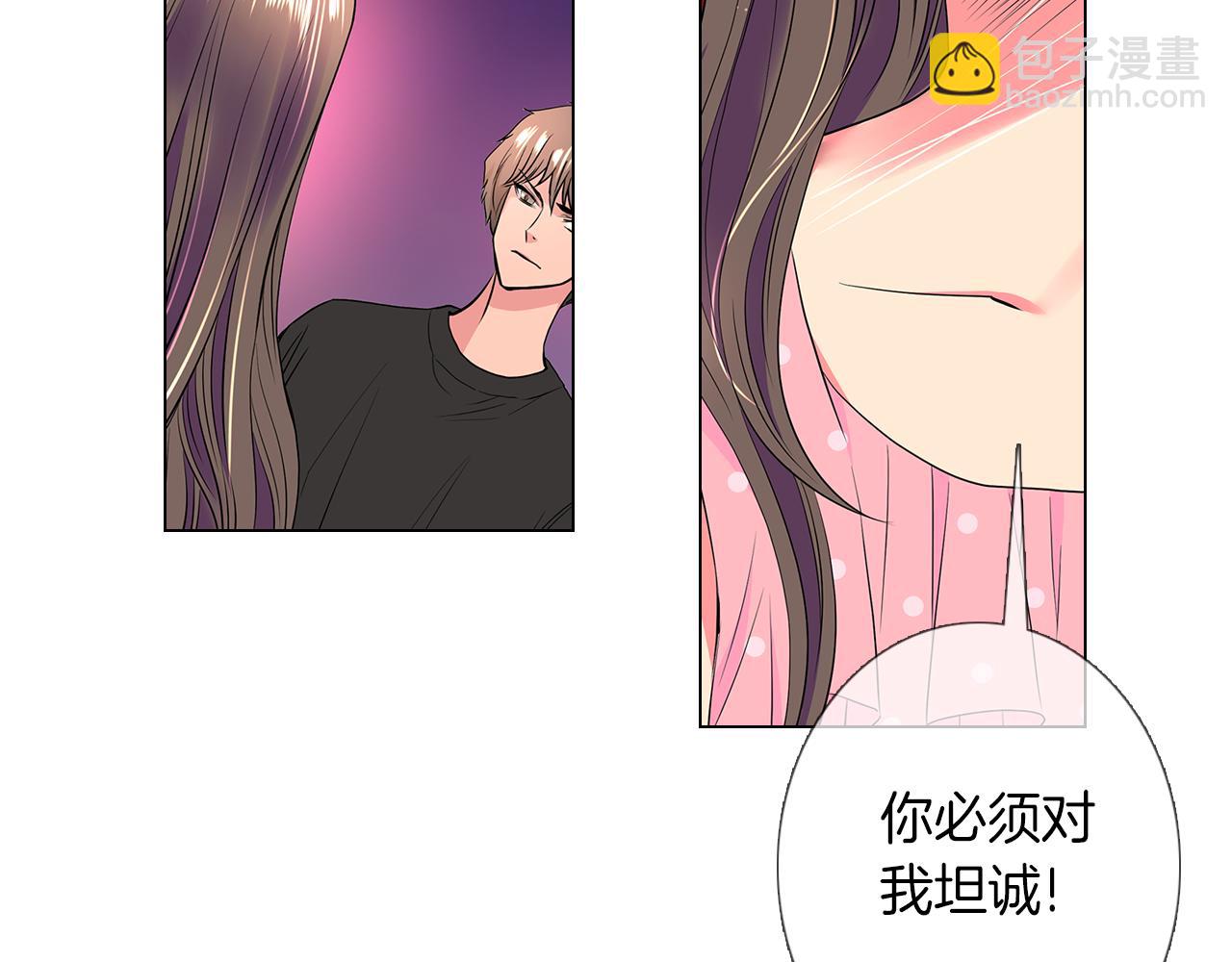 名花無草——《名花有草》續篇 - 第33話 這是我的選擇…(2/3) - 2