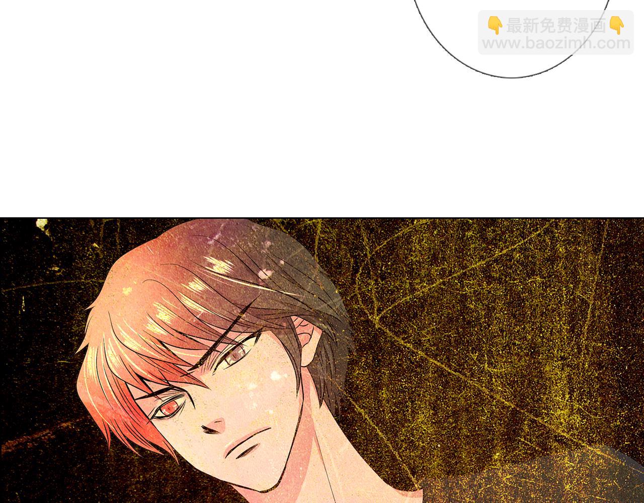 名花無草——《名花有草》續篇 - 第33話 這是我的選擇…(2/3) - 3