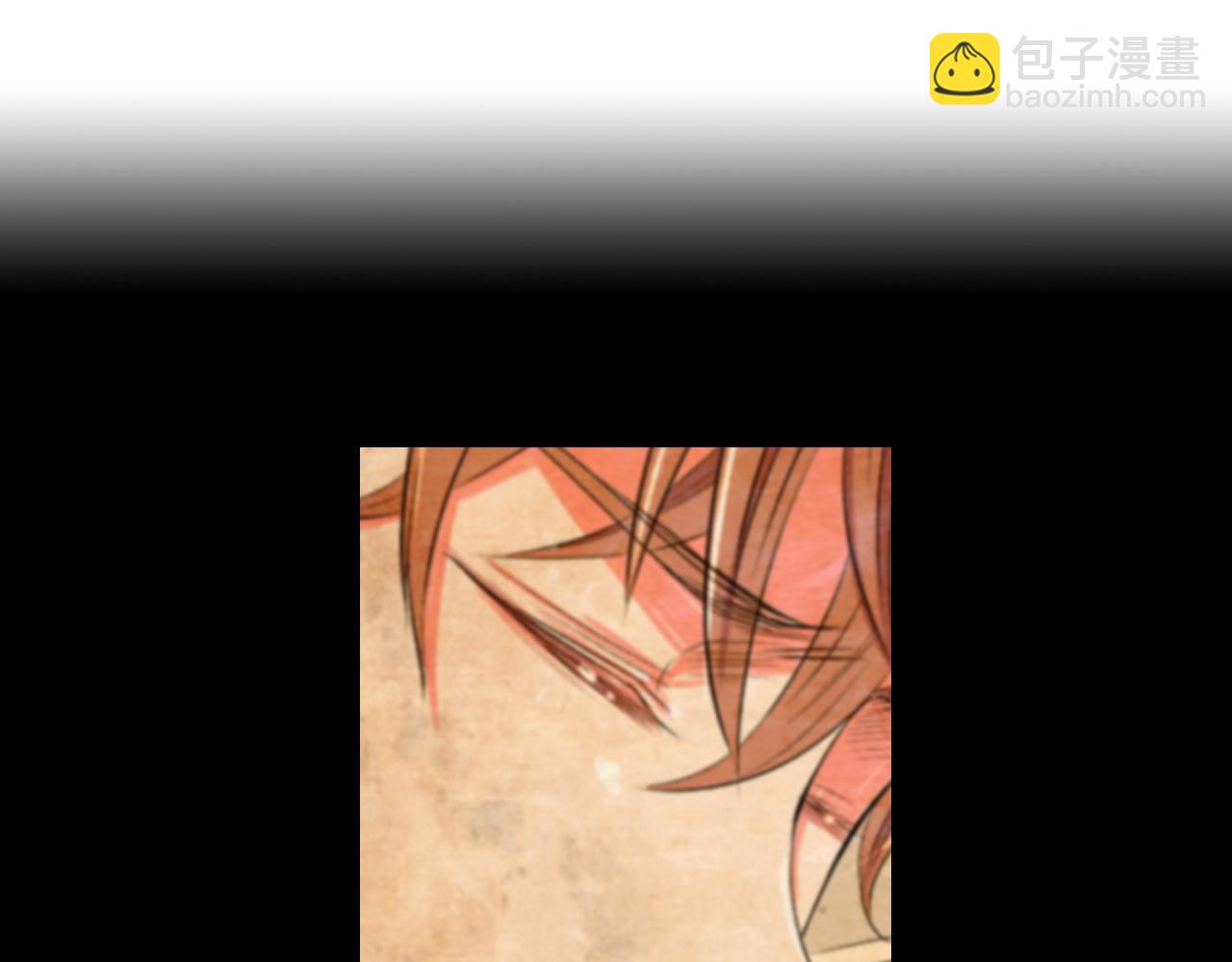 名花無草——《名花有草》續篇 - 第33話 這是我的選擇…(2/3) - 5