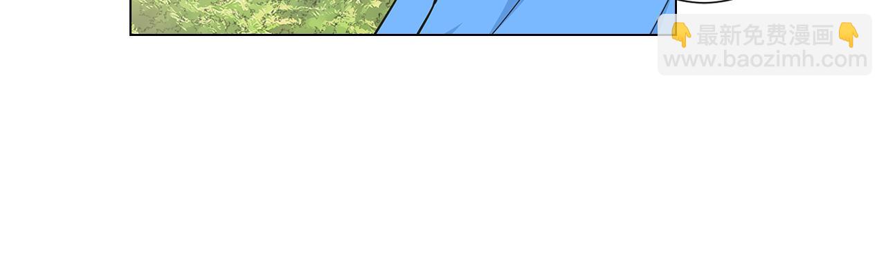 名花無草——《名花有草》續篇 - 第二季 第2話 我們(1/2) - 4