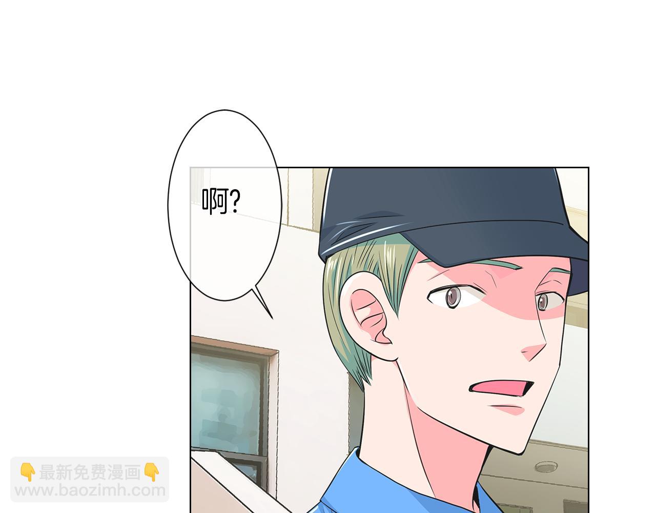 名花無草——《名花有草》續篇 - 第二季 第2話 我們(1/2) - 5