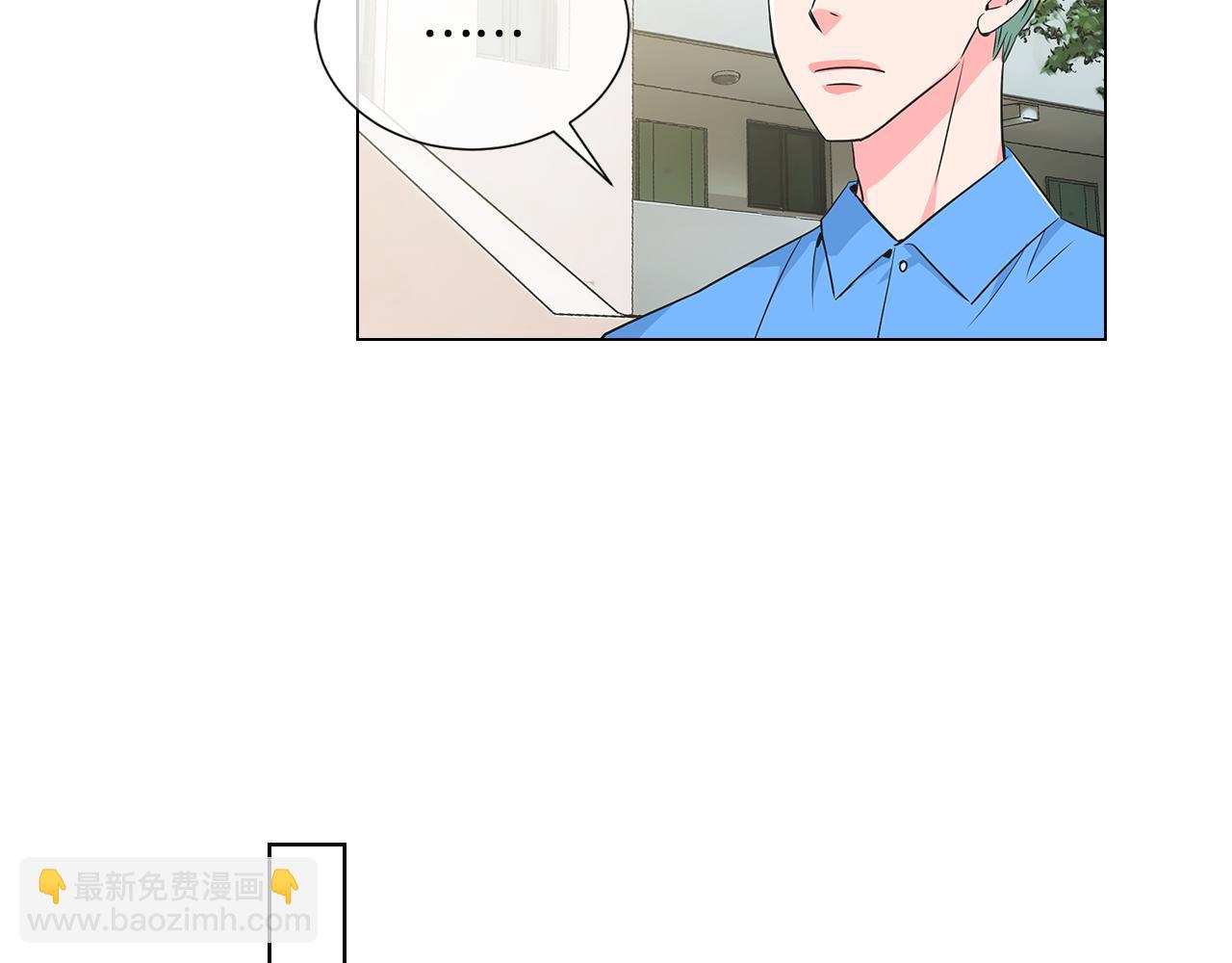 名花無草——《名花有草》續篇 - 第二季 第2話 我們(1/2) - 8