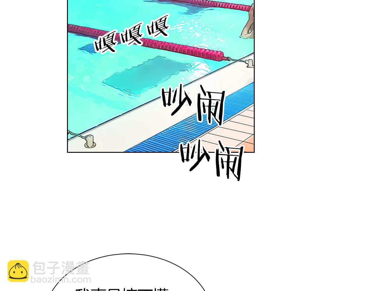 名花無草——《名花有草》續篇 - 第二季 第2話 我們(1/2) - 2