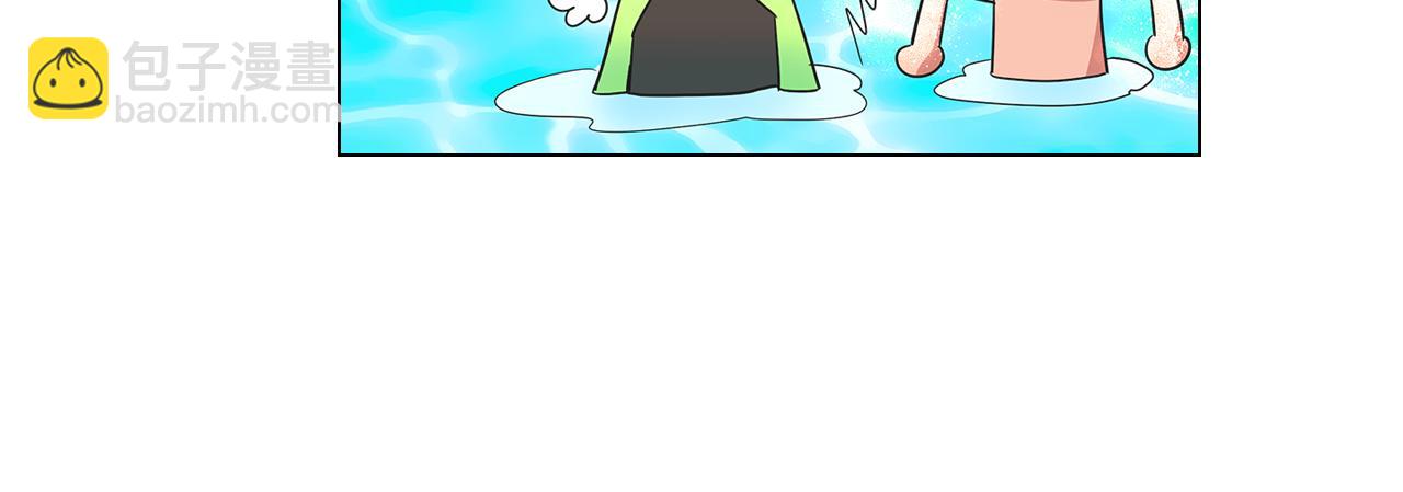 名花無草——《名花有草》續篇 - 第二季 第2話 我們(1/2) - 6