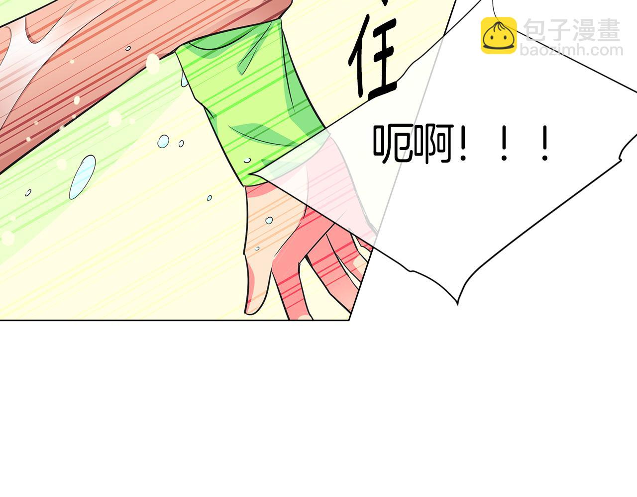 名花無草——《名花有草》續篇 - 第二季 第2話 我們(1/2) - 8