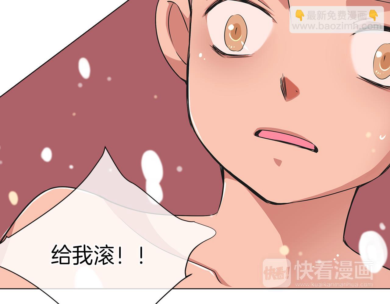 名花無草——《名花有草》續篇 - 第二季 第2話 我們(1/2) - 5