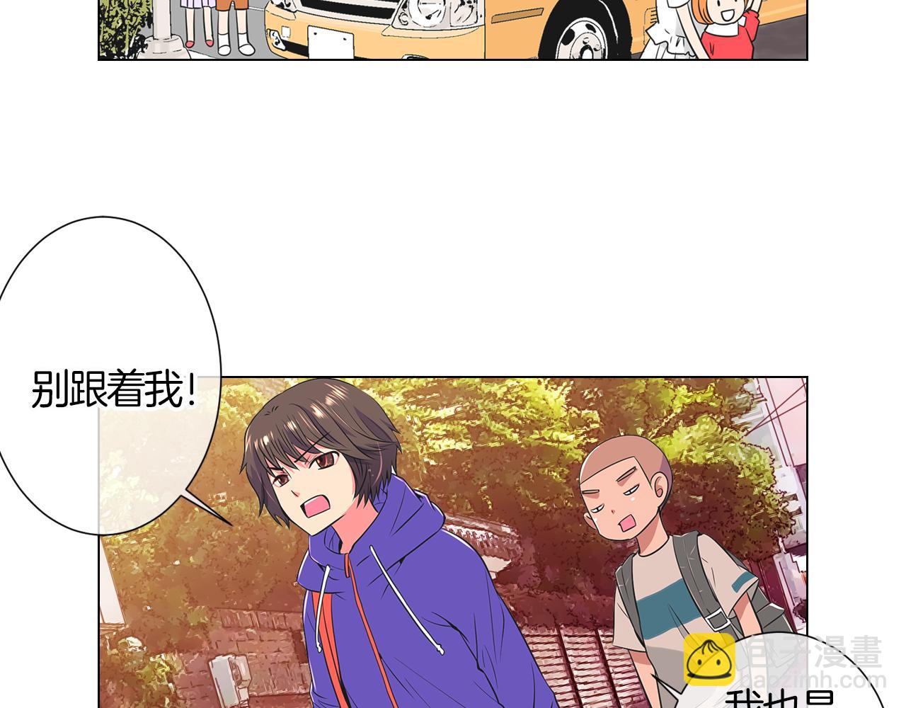 名花無草——《名花有草》續篇 - 第二季 第2話 我們(1/2) - 1