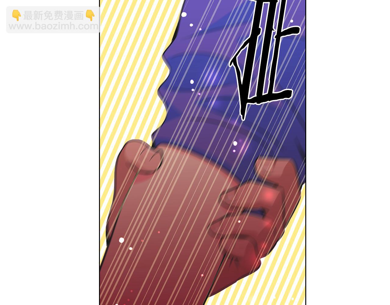 名花無草——《名花有草》續篇 - 第二季 第2話 我們(1/2) - 8