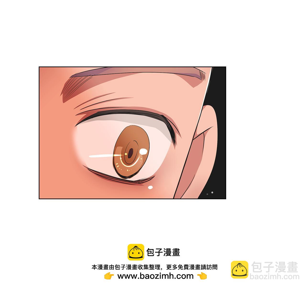 名花無草——《名花有草》續篇 - 第二季 第2話 我們(1/2) - 2