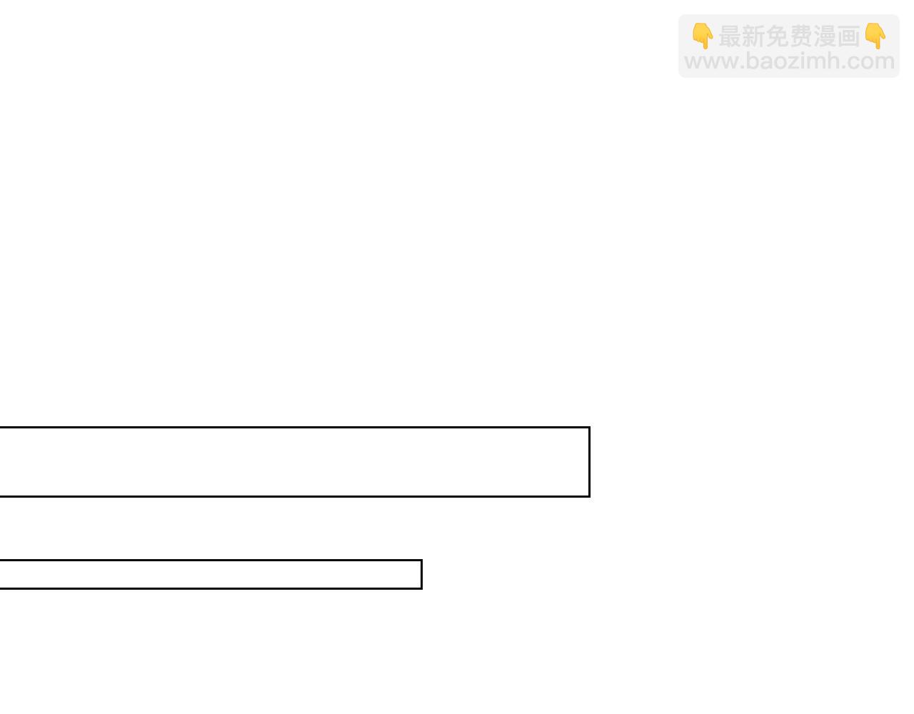 名花無草——《名花有草》續篇 - 第二季 第2話 我們(2/2) - 2