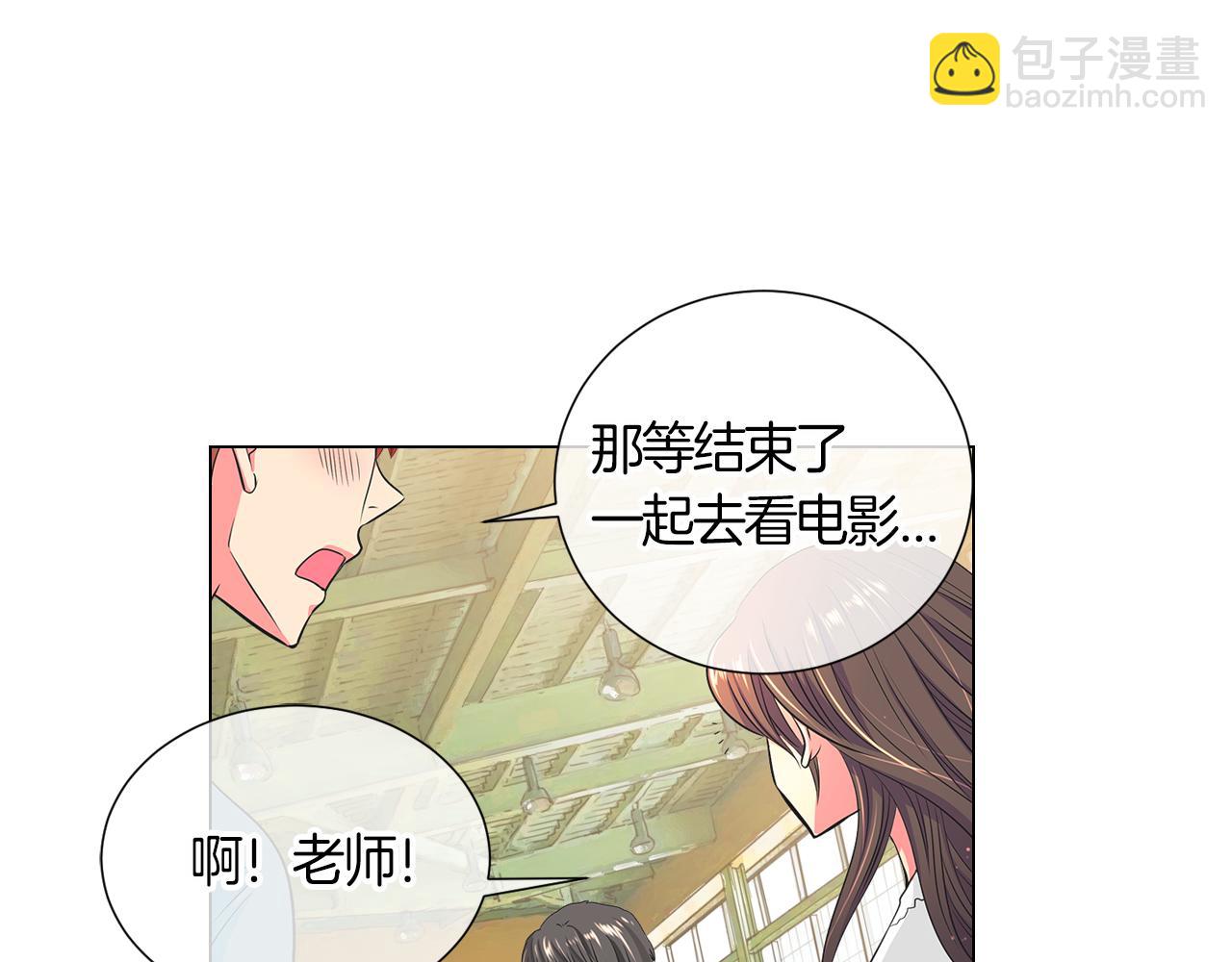 名花無草——《名花有草》續篇 - 第二季 第2話 我們(2/2) - 7