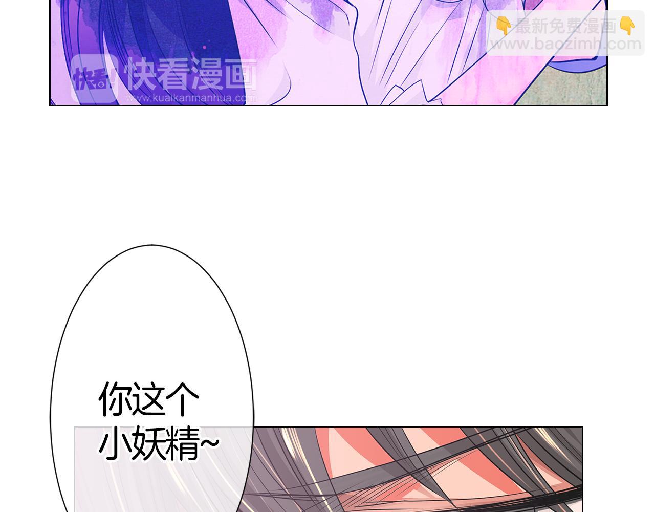 名花無草——《名花有草》續篇 - 第二季 第2話 我們(2/2) - 5