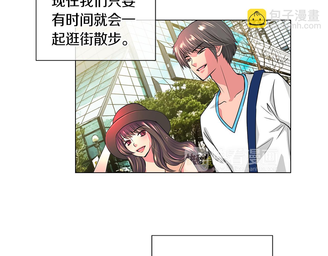 名花無草——《名花有草》續篇 - 第二季 第4話 憎恨的醋意！(1/3) - 4