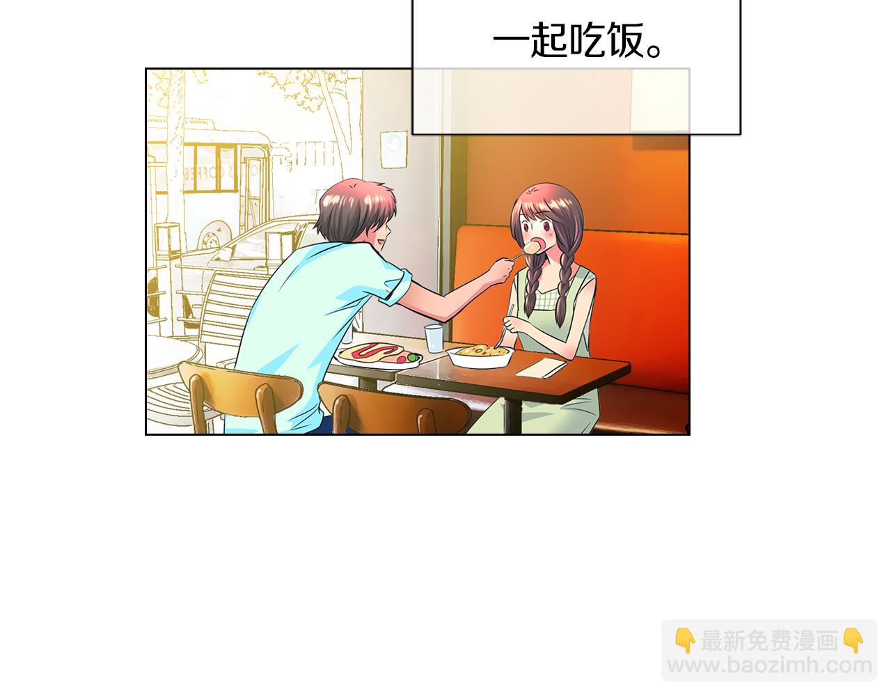 名花無草——《名花有草》續篇 - 第二季 第4話 憎恨的醋意！(1/3) - 5