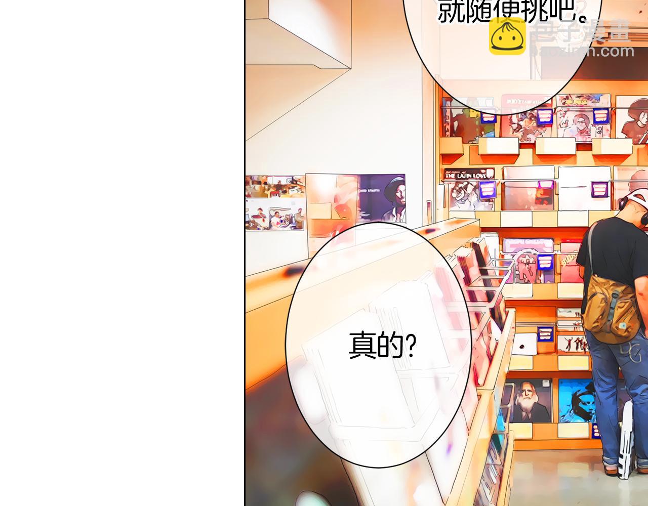 名花無草——《名花有草》續篇 - 第二季 第4話 憎恨的醋意！(1/3) - 8