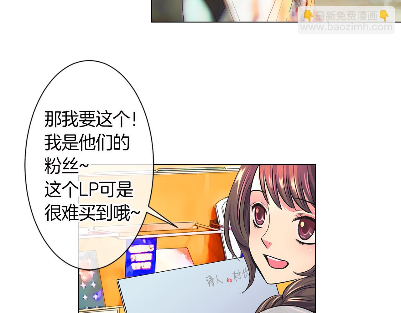 名花無草——《名花有草》續篇 - 第二季 第4話 憎恨的醋意！(1/3) - 1