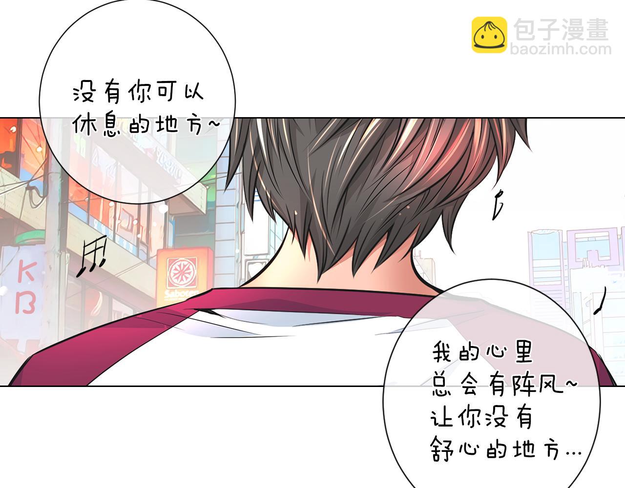 名花無草——《名花有草》續篇 - 第二季 第4話 憎恨的醋意！(1/3) - 1