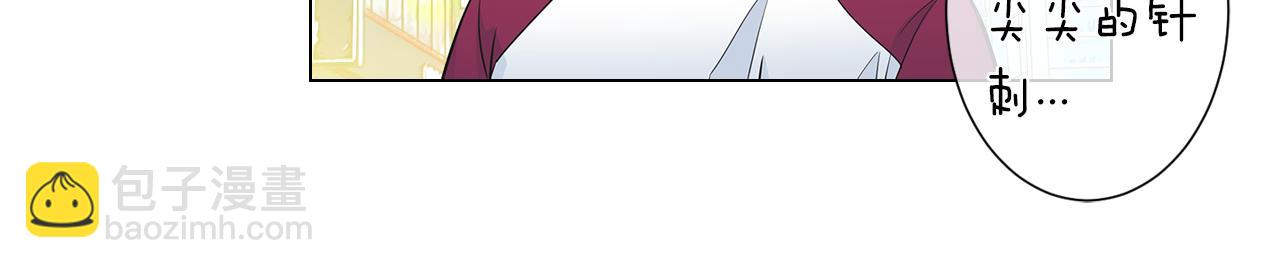 名花無草——《名花有草》續篇 - 第二季 第4話 憎恨的醋意！(1/3) - 4