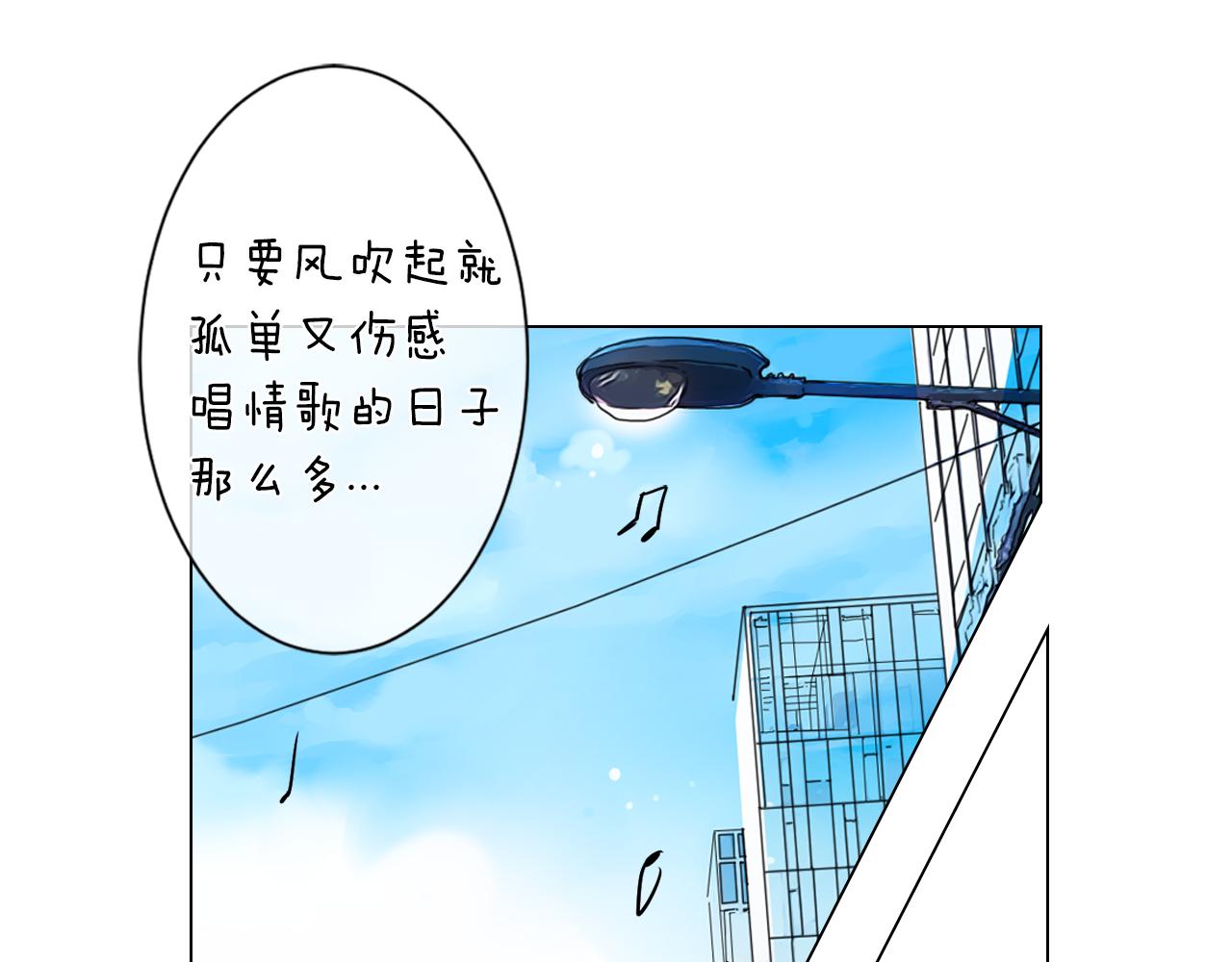 名花無草——《名花有草》續篇 - 第二季 第4話 憎恨的醋意！(1/3) - 5