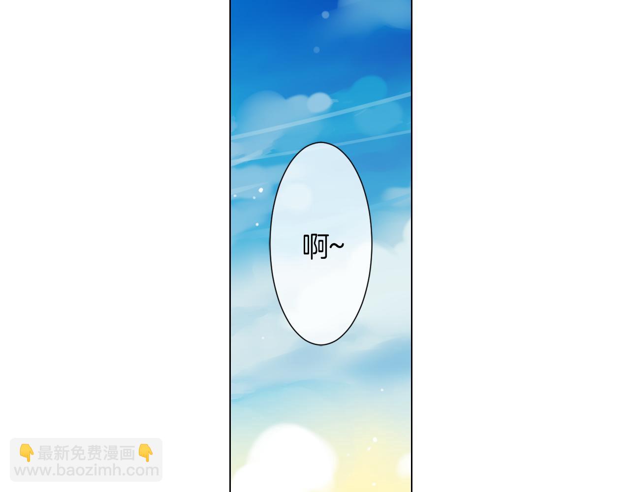 名花無草——《名花有草》續篇 - 第二季 第4話 憎恨的醋意！(1/3) - 3