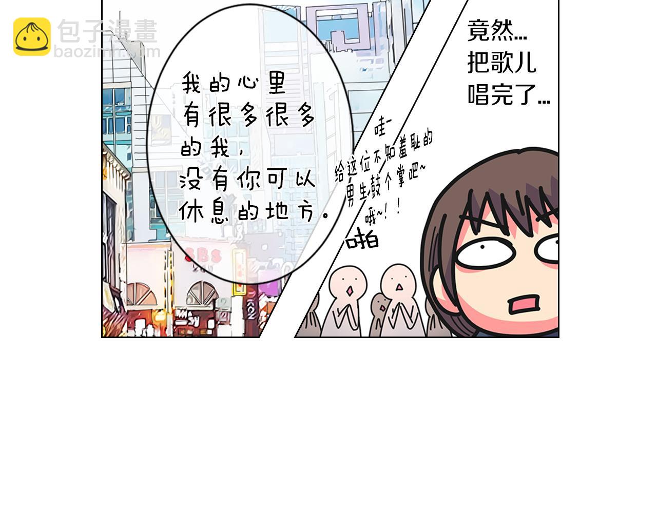 名花無草——《名花有草》續篇 - 第二季 第4話 憎恨的醋意！(1/3) - 6