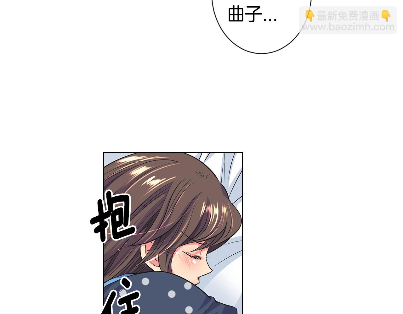 名花無草——《名花有草》續篇 - 第二季 第4話 憎恨的醋意！(1/3) - 2