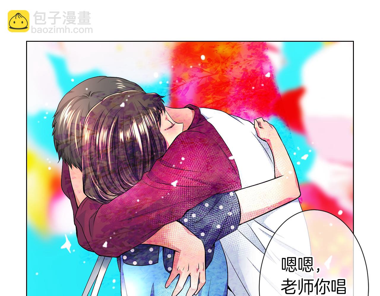 名花無草——《名花有草》續篇 - 第二季 第4話 憎恨的醋意！(1/3) - 4