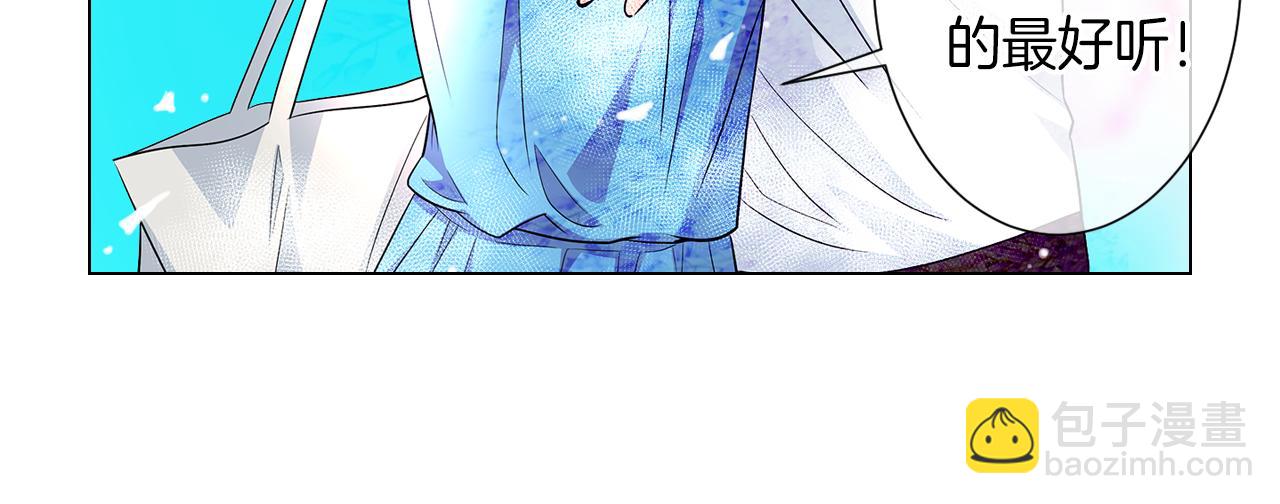 名花無草——《名花有草》續篇 - 第二季 第4話 憎恨的醋意！(1/3) - 5