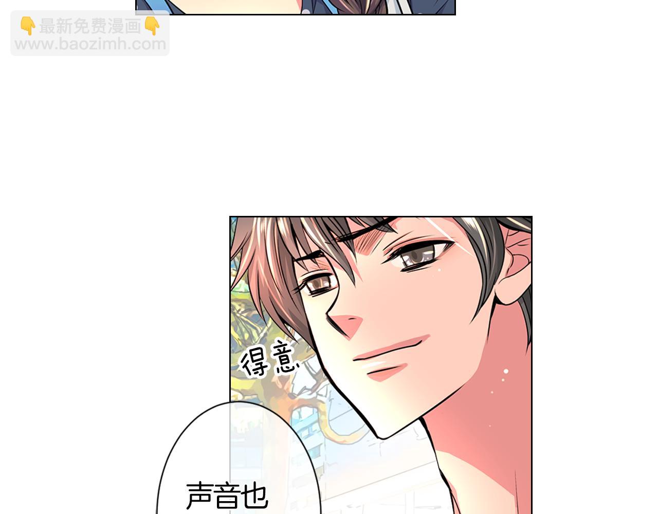 名花無草——《名花有草》續篇 - 第二季 第4話 憎恨的醋意！(1/3) - 7