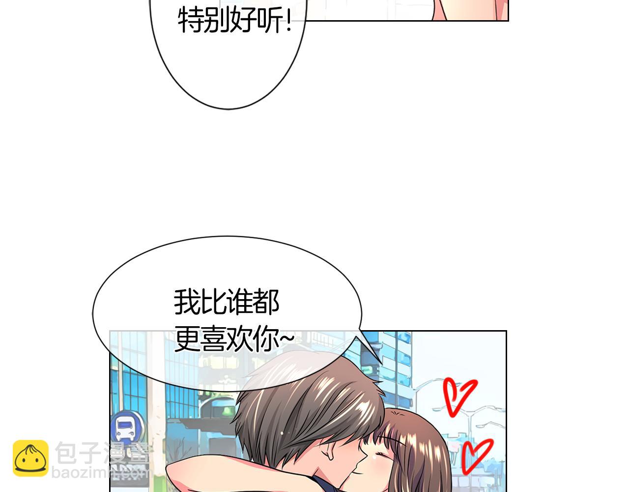 名花無草——《名花有草》續篇 - 第二季 第4話 憎恨的醋意！(1/3) - 8