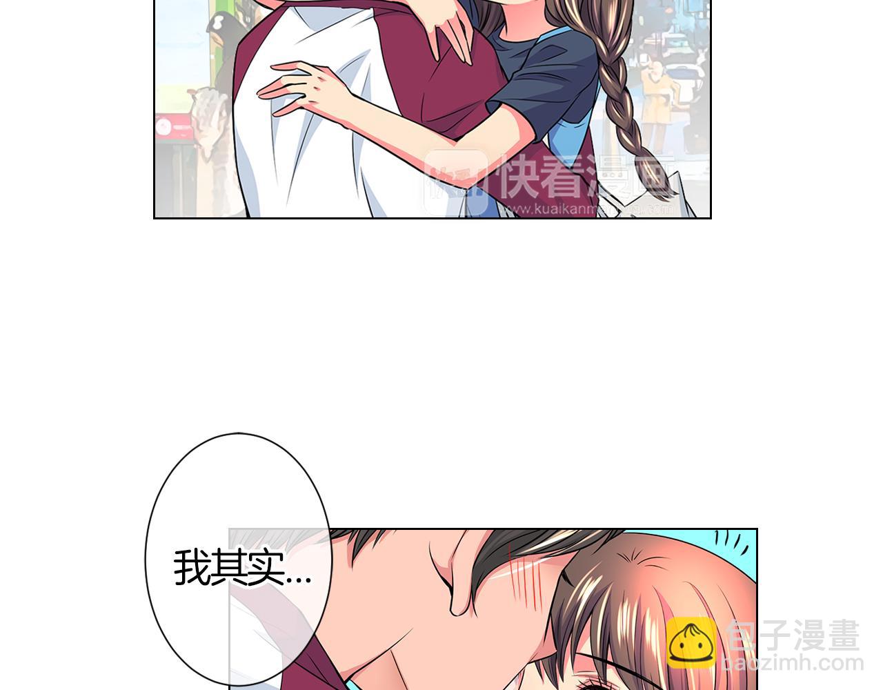 名花無草——《名花有草》續篇 - 第二季 第4話 憎恨的醋意！(1/3) - 1