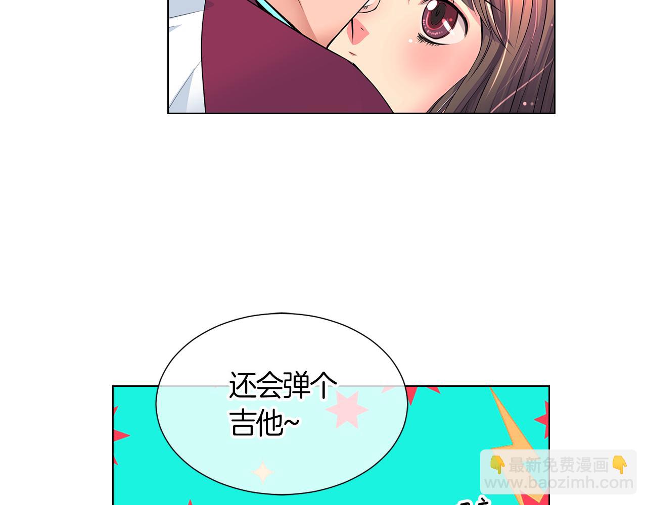 名花無草——《名花有草》續篇 - 第二季 第4話 憎恨的醋意！(1/3) - 2