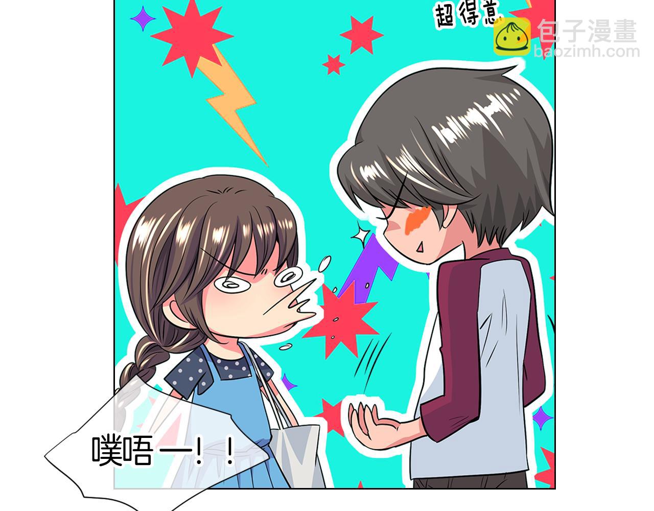 名花無草——《名花有草》續篇 - 第二季 第4話 憎恨的醋意！(1/3) - 3