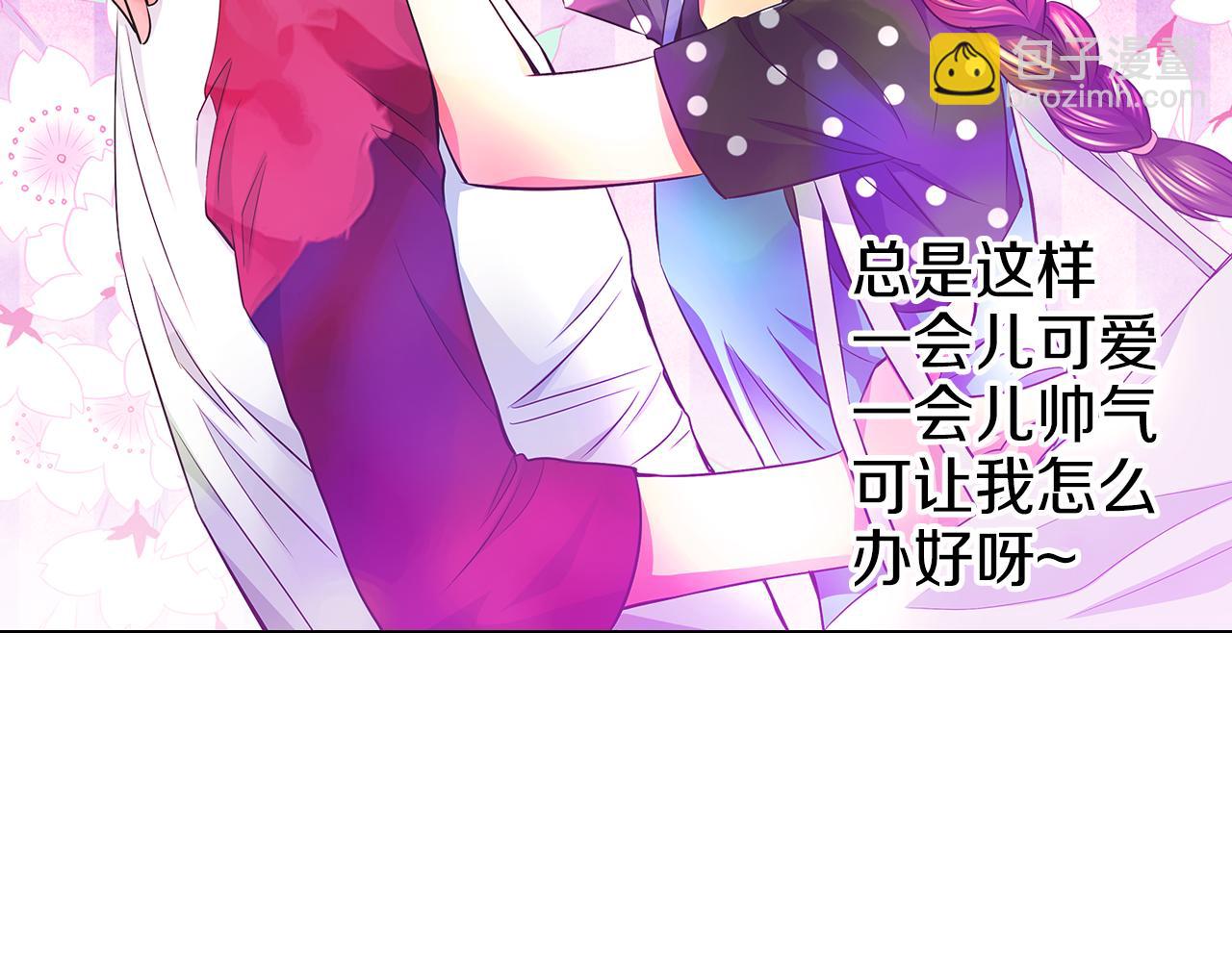 名花無草——《名花有草》續篇 - 第二季 第4話 憎恨的醋意！(1/3) - 5