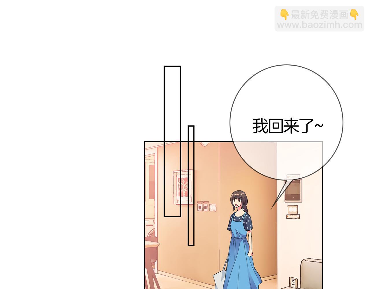 名花無草——《名花有草》續篇 - 第二季 第4話 憎恨的醋意！(1/3) - 6