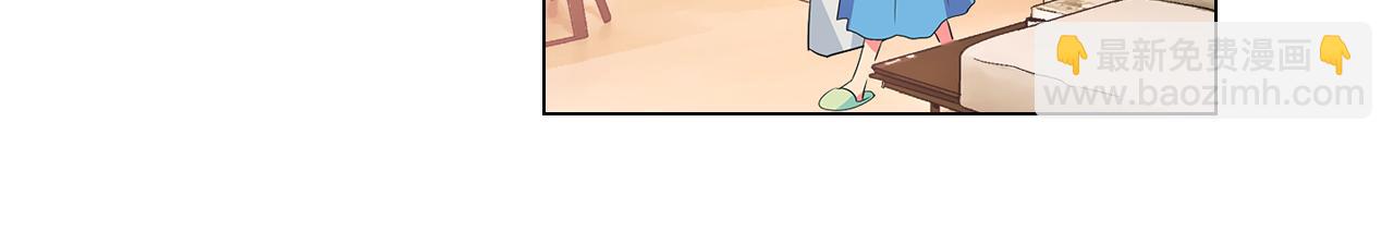 名花無草——《名花有草》續篇 - 第二季 第4話 憎恨的醋意！(1/3) - 7