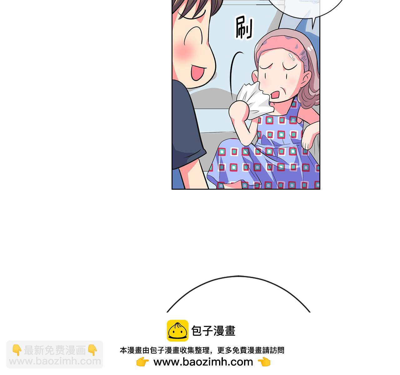 名花無草——《名花有草》續篇 - 第二季 第4話 憎恨的醋意！(1/3) - 2