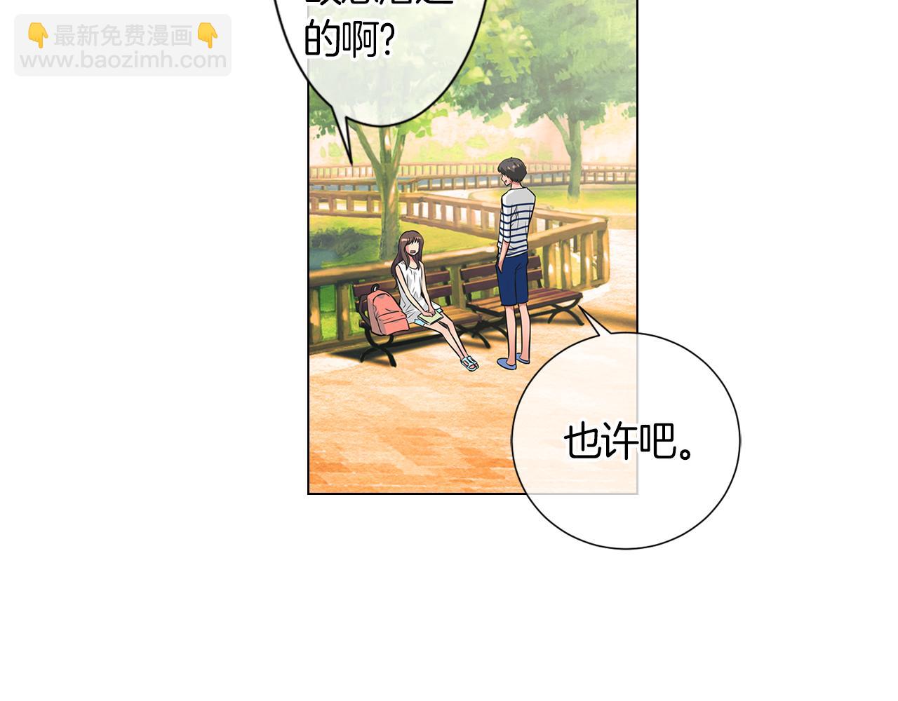 名花無草——《名花有草》續篇 - 第二季 第4話 憎恨的醋意！(1/3) - 7