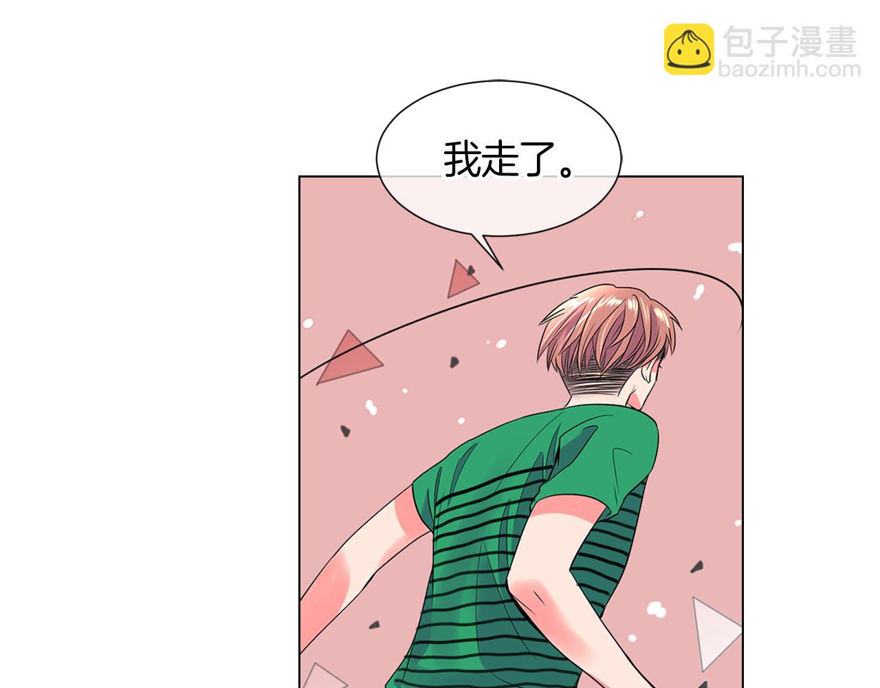 名花無草——《名花有草》續篇 - 第二季 第6話 傷害(1/2) - 2