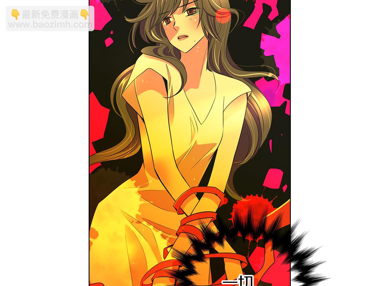 名花無草——《名花有草》續篇 - 第二季 第6話 傷害(1/2) - 4