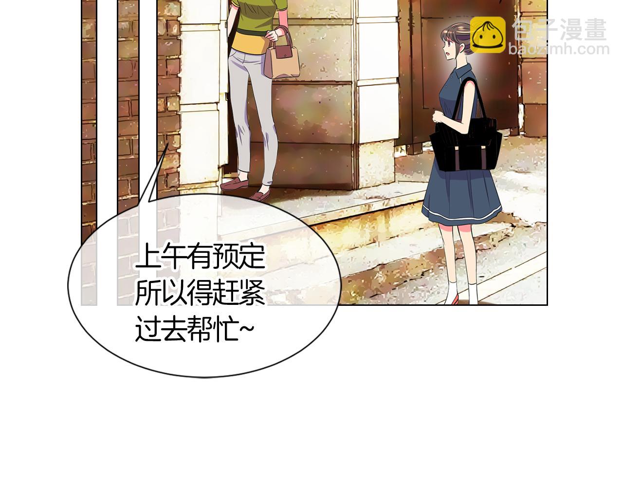 名花無草——《名花有草》續篇 - 第二季 第6話 傷害(1/2) - 7