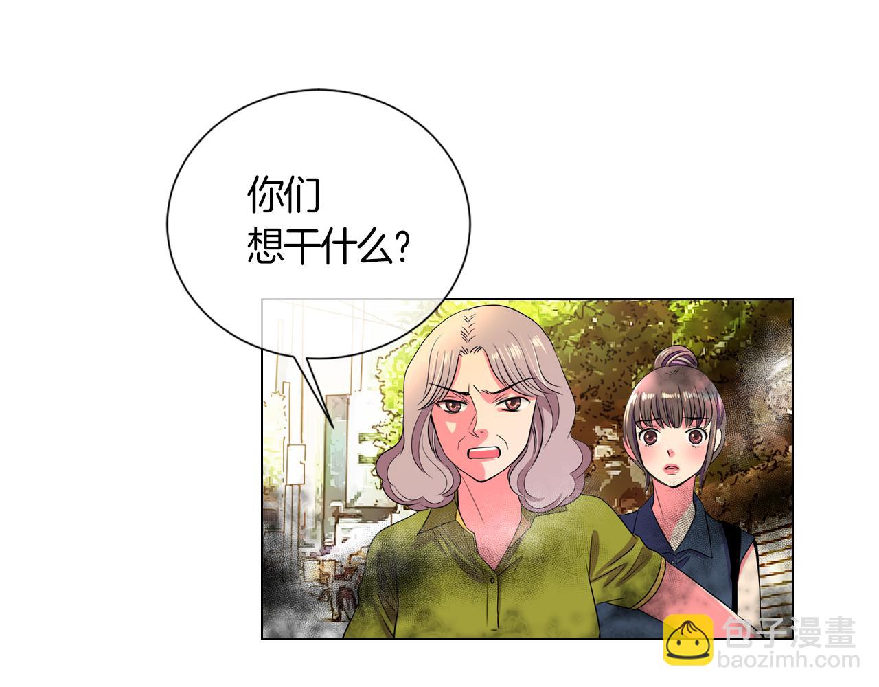 名花無草——《名花有草》續篇 - 第二季 第6話 傷害(1/2) - 5