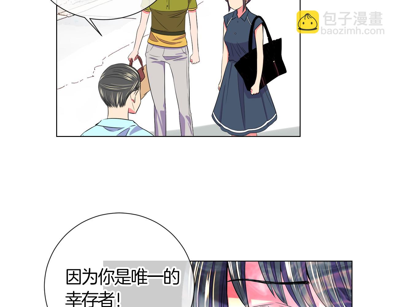 名花無草——《名花有草》續篇 - 第二季 第6話 傷害(2/2) - 6