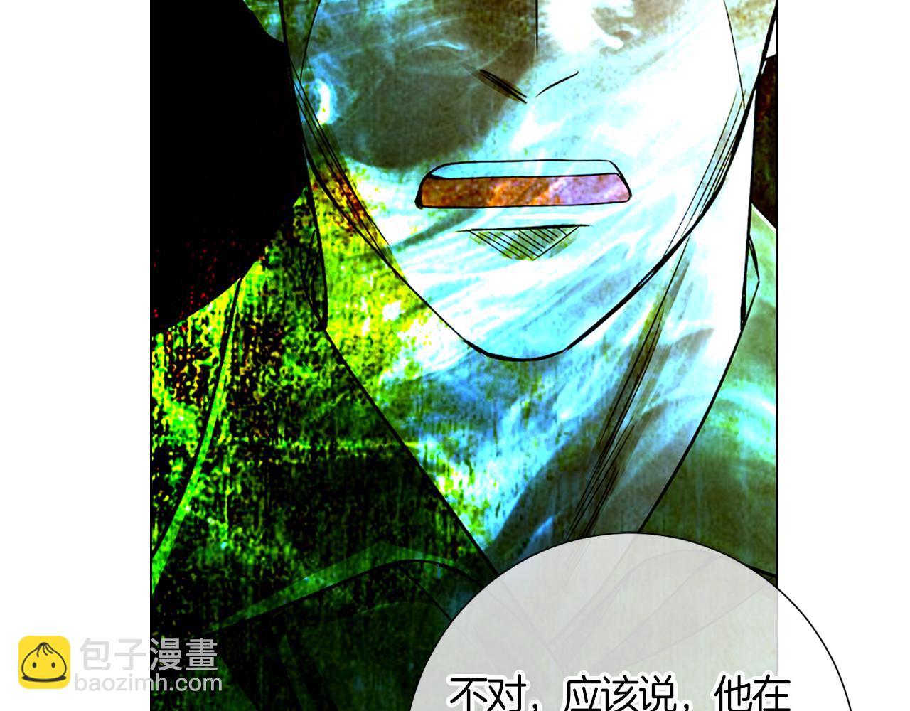 名花無草——《名花有草》續篇 - 第二季 第6話 傷害(2/2) - 8