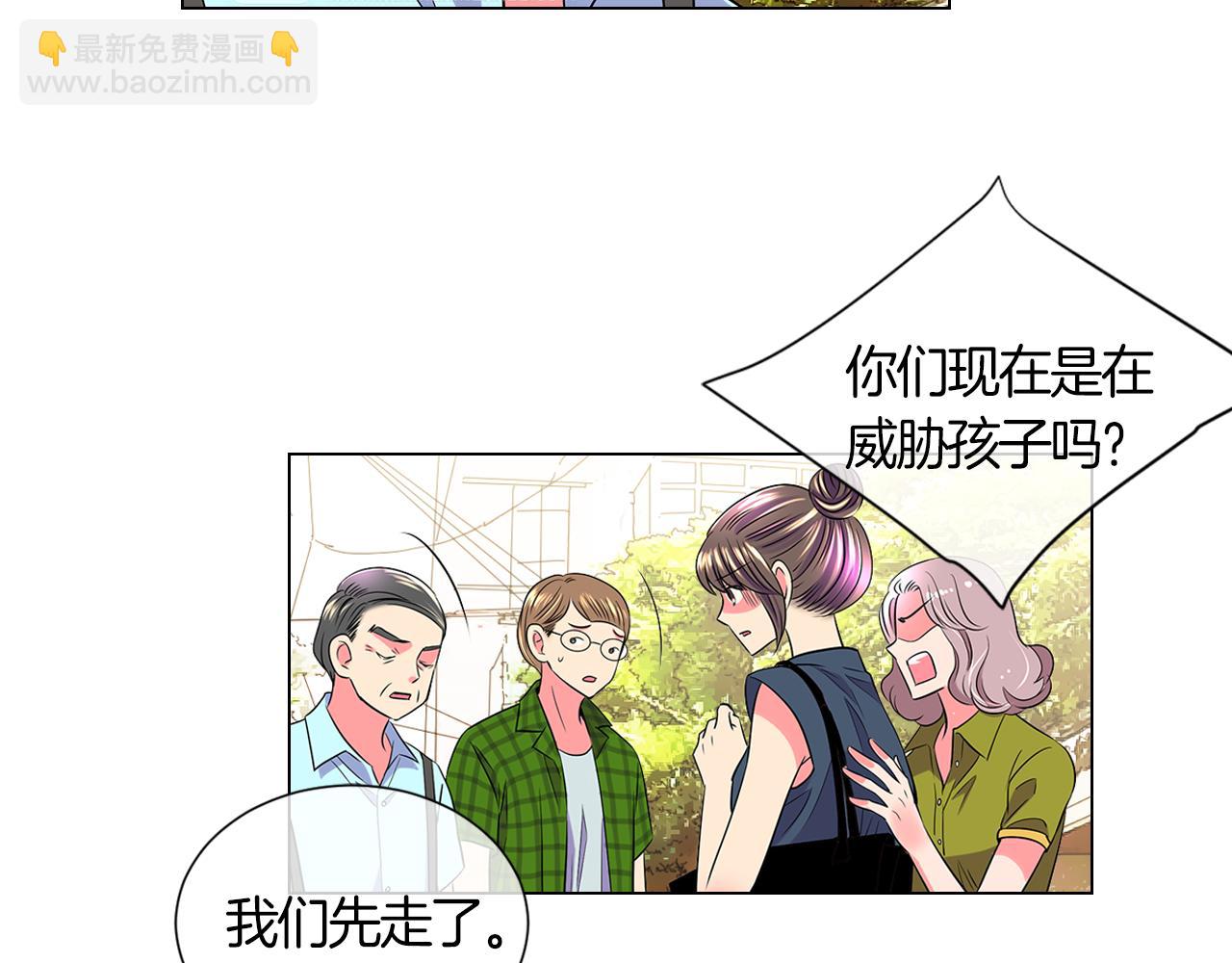 名花無草——《名花有草》續篇 - 第二季 第6話 傷害(2/2) - 1