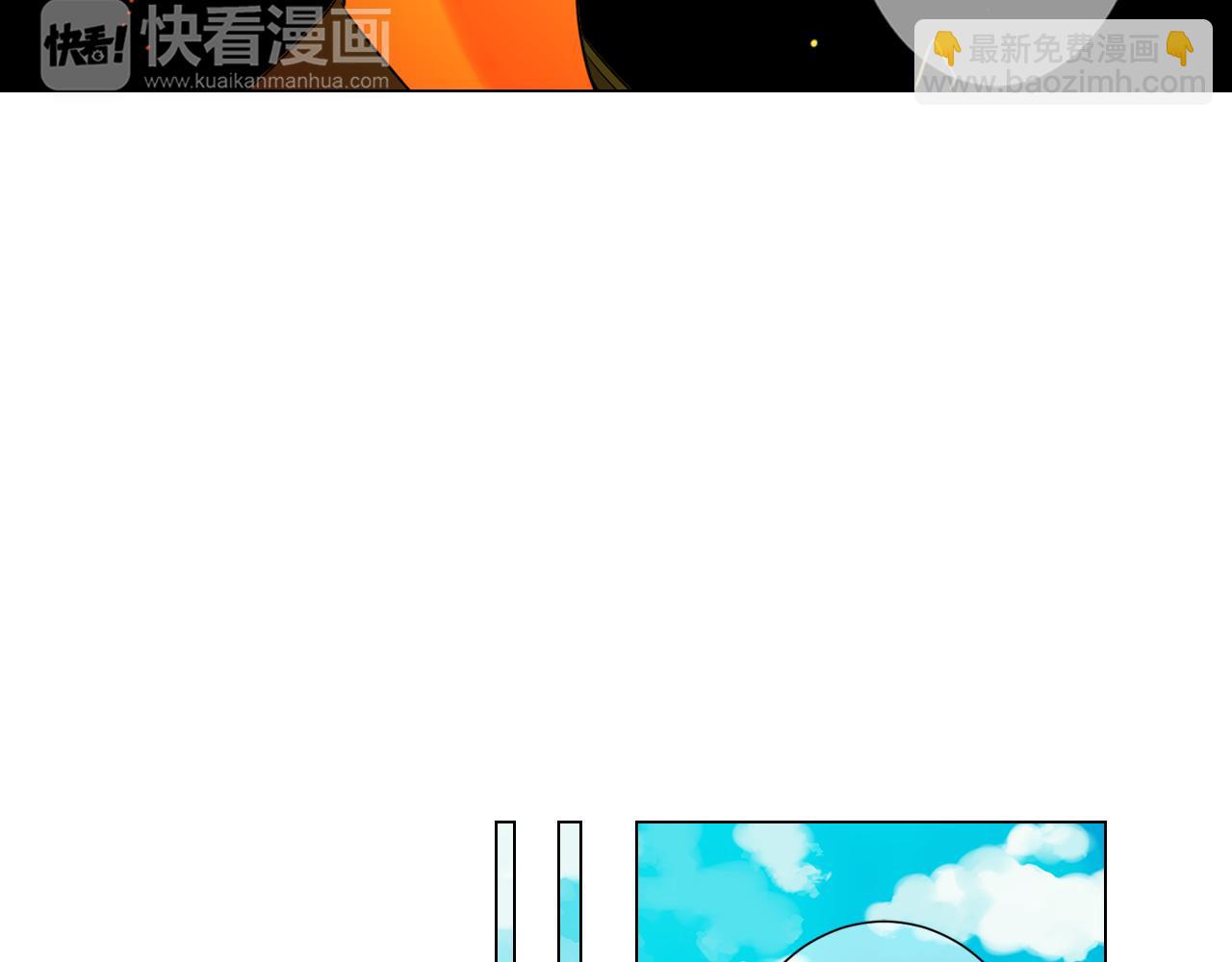 名花無草——《名花有草》續篇 - 第二季 第6話 傷害(2/2) - 1