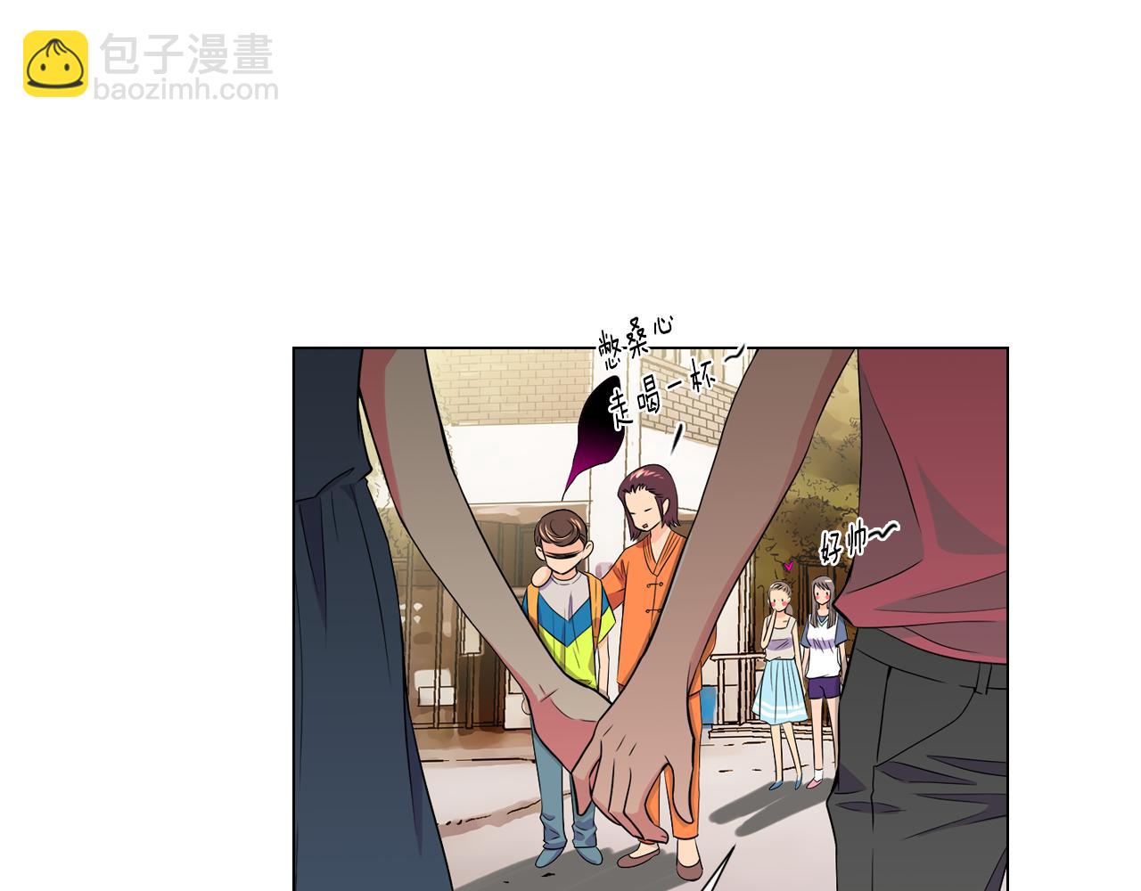 名花無草——《名花有草》續篇 - 第二季 第6話 傷害(2/2) - 4