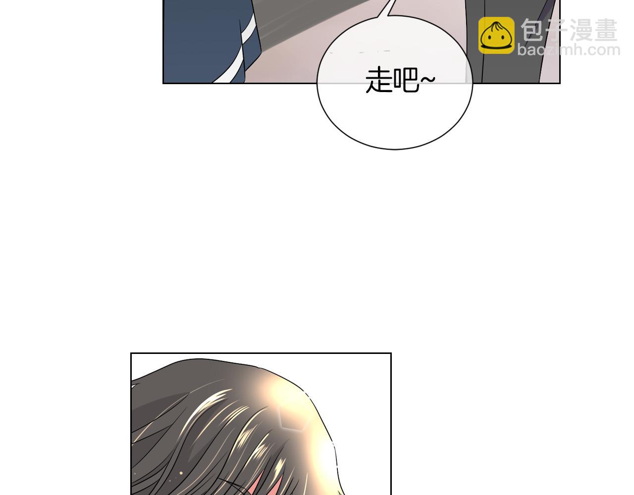 名花無草——《名花有草》續篇 - 第二季 第6話 傷害(2/2) - 5